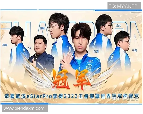 电竞比分热议王者荣耀WE战队技术革新与未来发展趋势分析